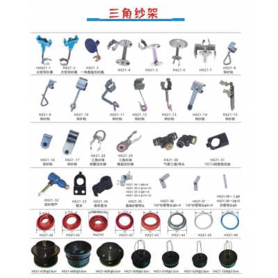 Linh Kiện Giàn sợi 1